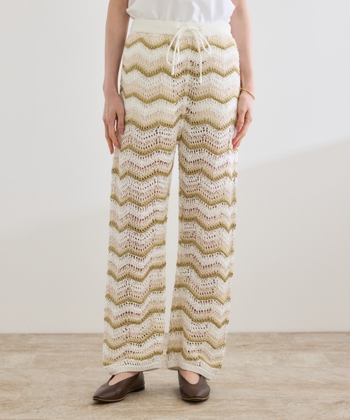 パンツ journalstandardluxe ZIGZAG SUKASHI KNIT ROPÉ(ロペ) / 【COOHEM（コーヘン）】ZIGZAG SUKASHI KNIT PANTS