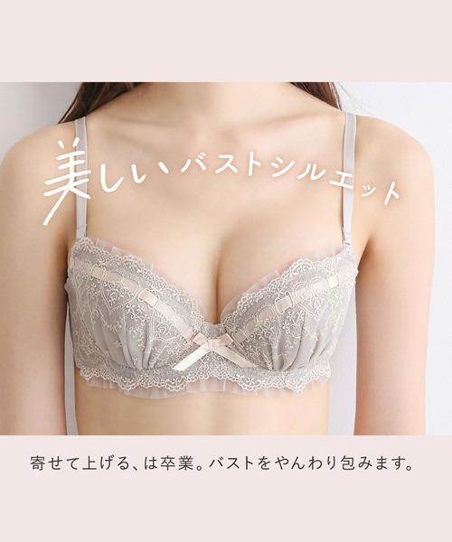 SHIROHATO ブラジャー ショーツセット SHIROHATOとトリンプの