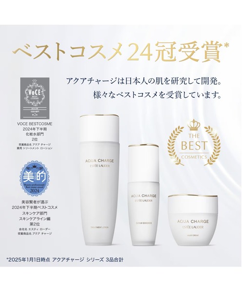ESTEE LAUDER（エスティローダー） 美容液 オイル クリーム エスティ 