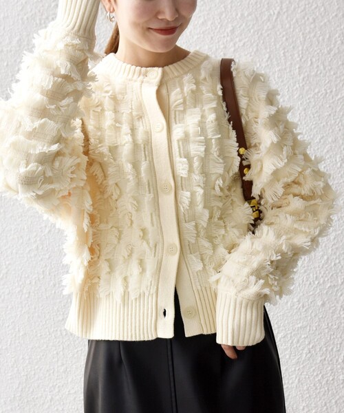 alexiastam フリンジミックスニットカーディガン ALEXIA STAM