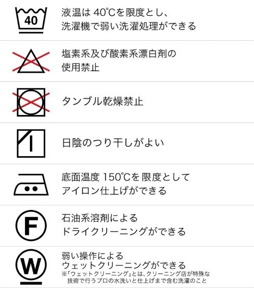 「PUBLIC TOKYO」 スラックス 1 ベージュ メンズ_画像2