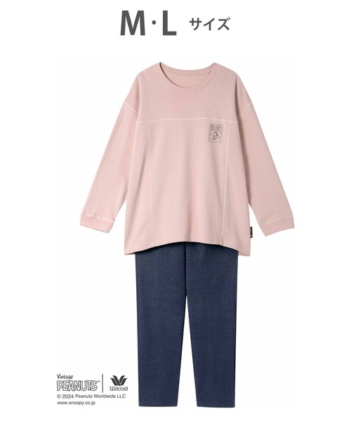 みゆたから【ワコール】婦人パジャマ 長袖・長パンツ Mサイズ WACOAL パジャマ ルームウェア PEANUTS×ワコール パジャマ 長袖