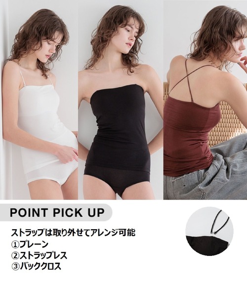bijorie インナーシャツ 肌着 「bijorie」ベストボディ