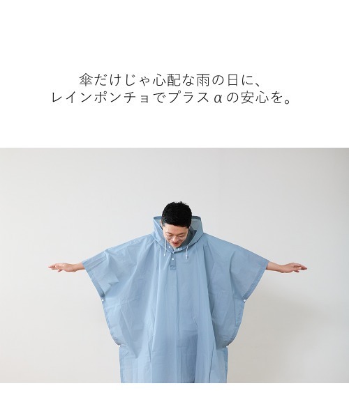 カッパ ポンチョ 雨具 レインポンチョ レインコート ロング 雨具 カッパ レディース