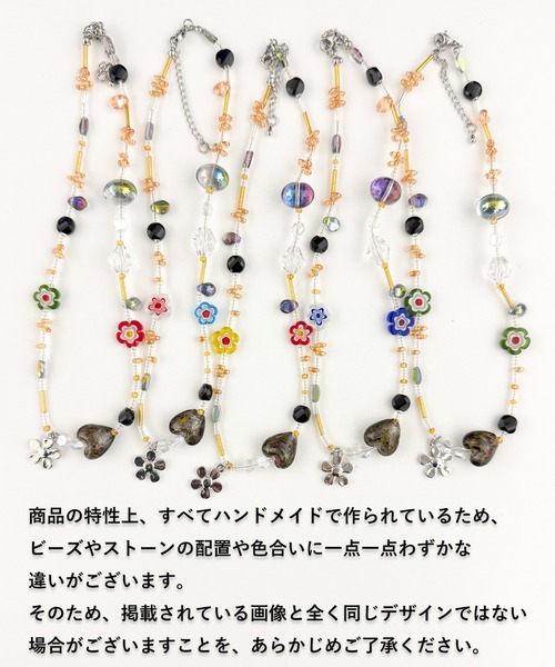 DiamondHearts（ダイヤモンドハーツ） ネックレス ビーズネックレス
