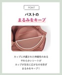 ノンワイヤーブラ ブラジャー 着回し力 ノンワ...の詳細画像3