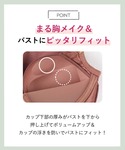 ノンワイヤーブラ ブラジャー 着回し力 ノンワ...の詳細画像4