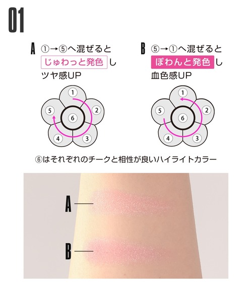 MARY QUANT チーク マリークワント mary quant 「数量限定