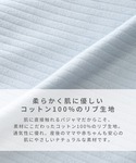 マタニティ リブ×レース おそろママパジャマ(...の詳細画像2