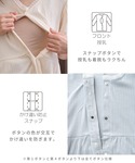 マタニティ リブ×レース おそろママパジャマ(...の詳細画像3