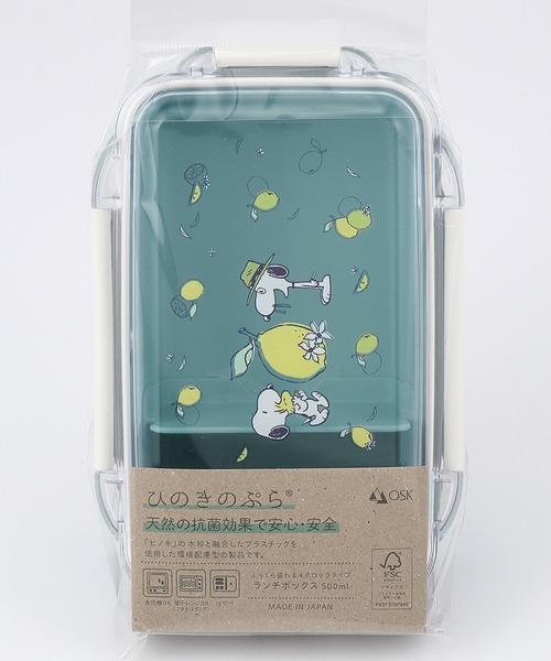 #弁当箱　子供用弁当箱　キッチン　日用品　食器　スヌーピー　PEANUTS PEANUTS 弁当箱 「PEANUTS/ピーナッツ」スヌーピー ランチボックス