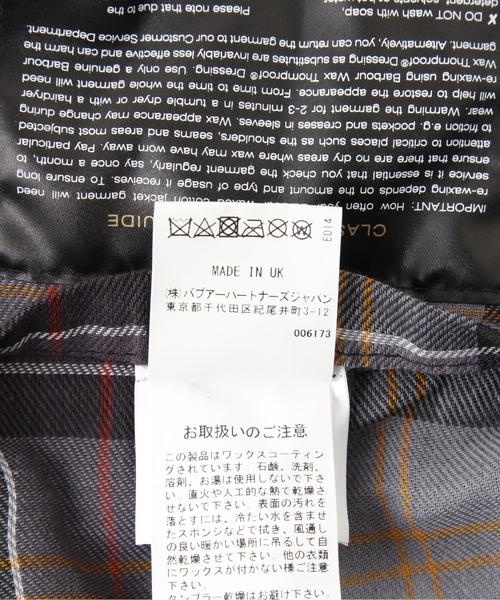 ブルゾン アウター メンズの画像