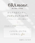 ブラトップ カップ付き キャミソール リブブラ...の詳細画像4