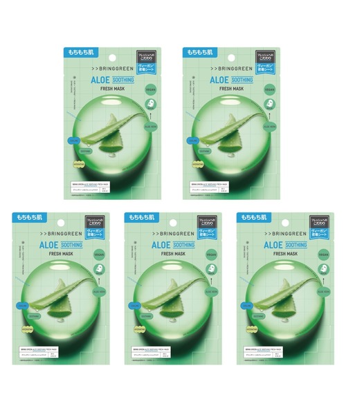BRING GREEN パック シートマスク ブリングリーン bring green BRING