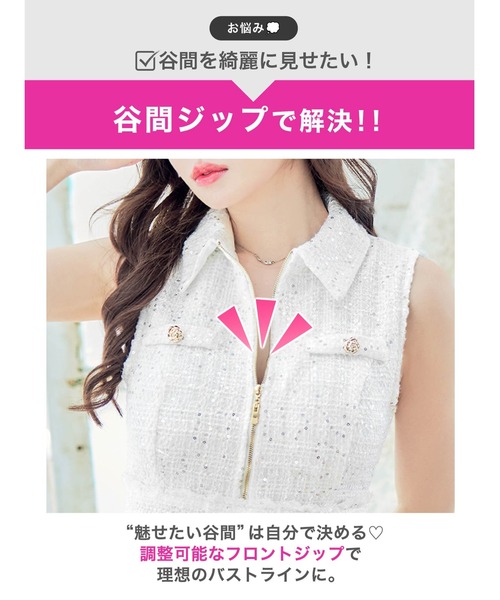 an アン 総レース 襟付き フロントジップ チェック タイト ミニドレス DAZZY（デイジー） ドレス 襟付きフロントジップ チェック柄 半袖