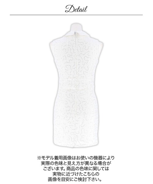DAZZY（デイジー） ドレス 襟付きフロントジップ チェック柄 半袖