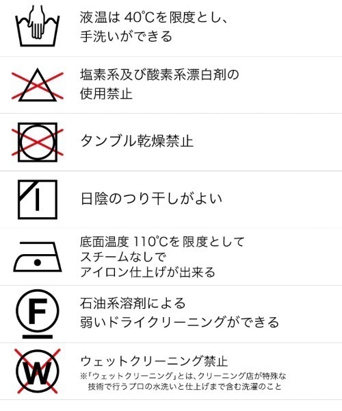 「PUBLIC TOKYO」 長(zhǎng)袖Tシャツ 1 ベージュ系その他 メンズ
