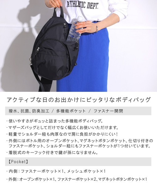 「ALTROSE」 ショルダーバッグ FREE モカ レディース_画像3