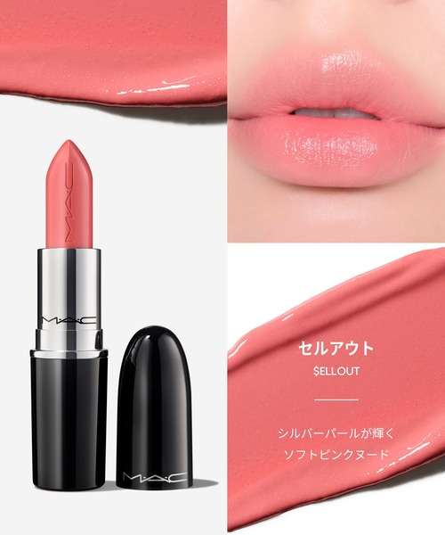 mac アローンタイムの商品一覧 通販 - Yahoo!ショッピング