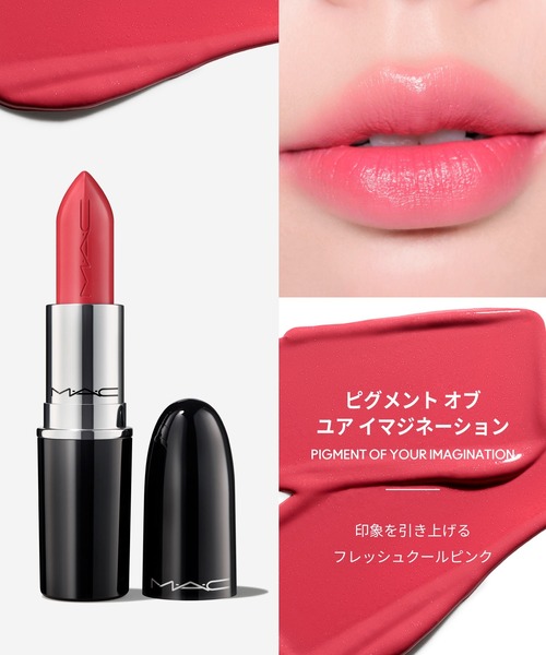 M・A・C（マック） 口紅 リップ ラスターガラス シアーシャイン リップ
