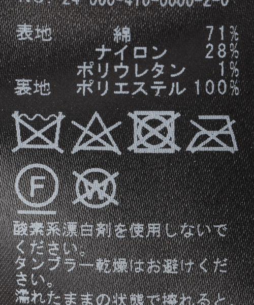 JOURNAL STANDARD スカート 「YOU LOOK GOOD×JS」シュリンク