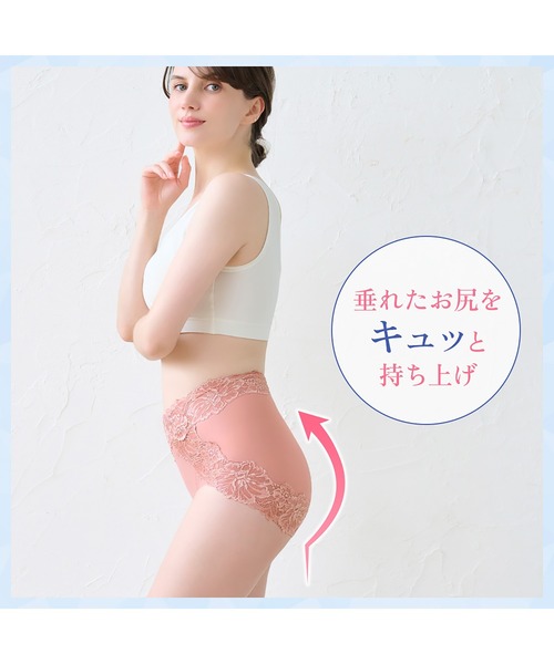 ブラデリスニューヨーク おしりPラインパンツ6枚セットMサイズ 新品未使用 楽天市場】【59%OFF】接触冷感 綿混 吸水 速乾 ブラデリス