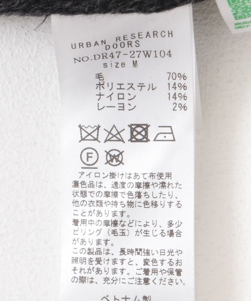 専用　ウールリバーミドルガウンコート URBAN RESEARCH DOORS コート アウター ウールリバーミドル