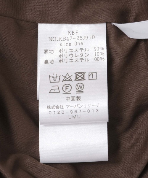 KBF（ケービーエフ） スカート セミフレアベロアスカート : ZOZOTOWN