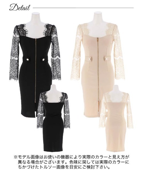 【新品未使用】DAZZY フロントジップチェーンラインパフスリーブ膝丈ドレス フロントジップフラワーレース格子パフスリーブタイトミニドレス