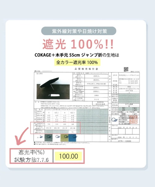 傘 「最高水準の日傘」COKAGE+ 竹手元 フリル 50cm レディースの画像