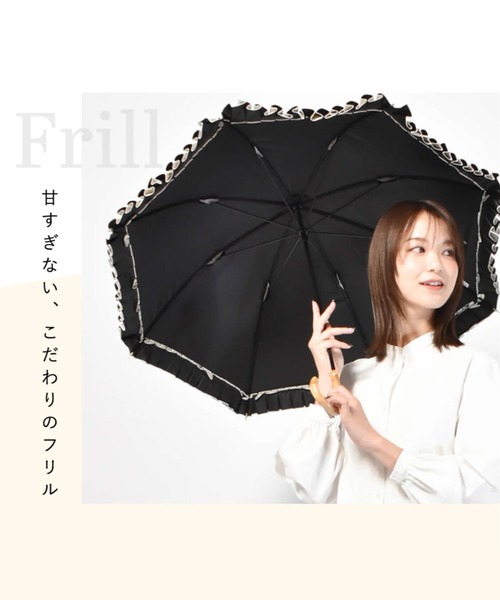 新品タグ付 COKAGE+ 日傘 竹手元 フリル COKAGE+ 傘 「最高水準の日傘」COKAGE+ 竹手元 フリル 50cm レディース