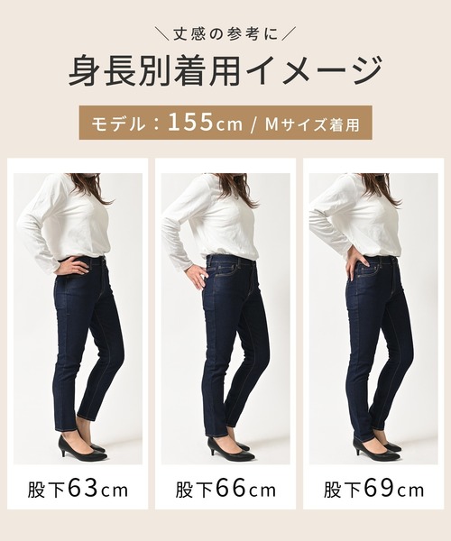 Honeys（ハニーズ） ジーンズ デニム デニムパンツ スリムデニム