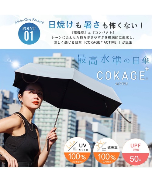 Waterfront（ウォーターフロント） 日傘 折りたたみ傘 折り畳み 「最高