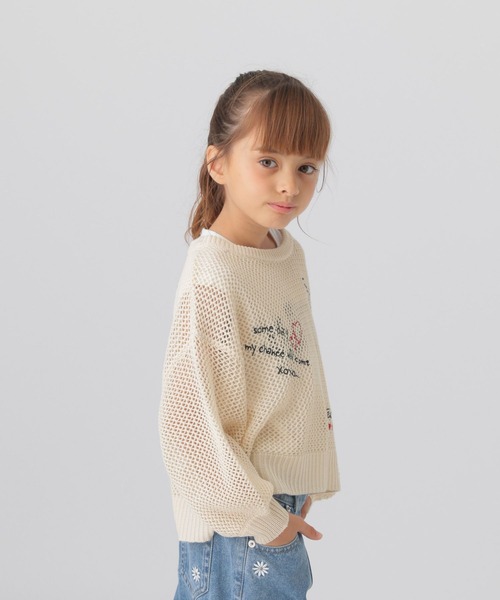 glicoページ　ハンドメイド　子供服 Patternshop CIRCO