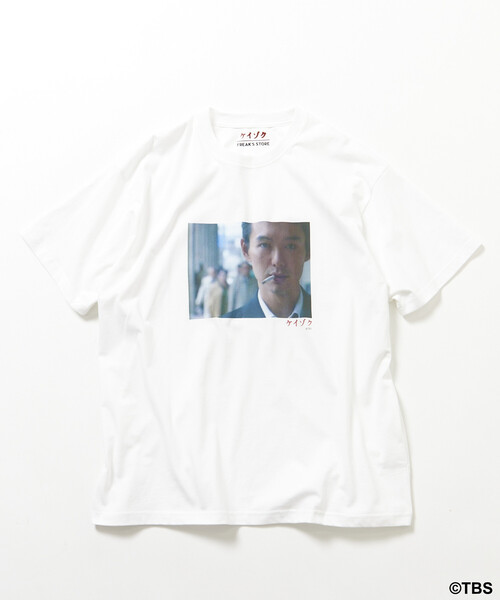 FREAK'S STORE（フリークスストア） tシャツ TBS「ケイゾク」コラボ