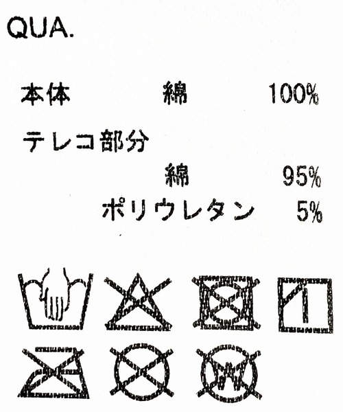 「tiptop」 スウェットカットソー FREE チャコールグレー レディース_画像2