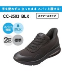 スニーカー 「CEDAR CREST」スパット...の詳細画像5