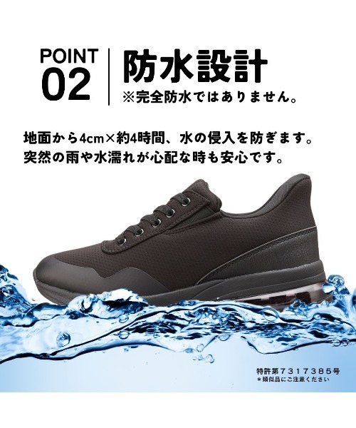 CEDAR CREST（セダークレスト） スニーカー 「CEDAR CREST」スパット