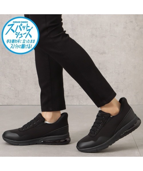 CEDAR CREST（セダークレスト） スニーカー 「CEDAR CREST」スパット