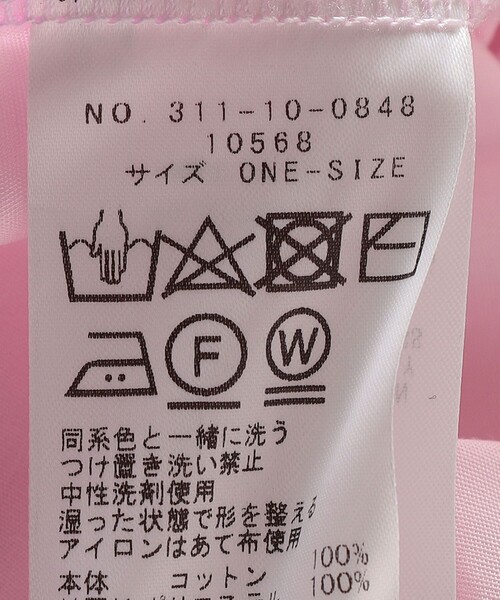 SHIPS（シップス） ブラウス シャツ 0 x ones：「手洗い可能」フリル