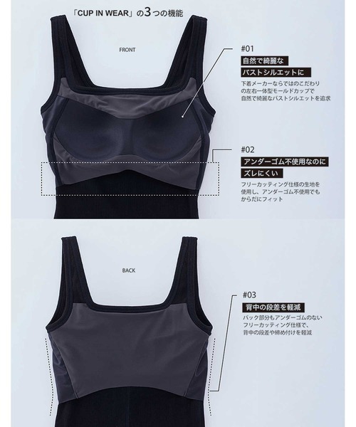 OUR WACOAL タンクトップ ノースリーブ カップ付きコットンリブタンク