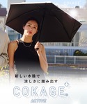 完全遮光 日傘 折りたたみ傘 折り畳み 晴雨兼...の詳細画像1