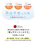 完全遮光 日傘 折りたたみ傘 折り畳み 晴雨兼...の詳細画像4