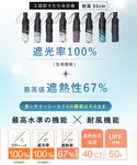 完全遮光 日傘 折りたたみ傘 折り畳み 晴雨兼...の詳細画像2