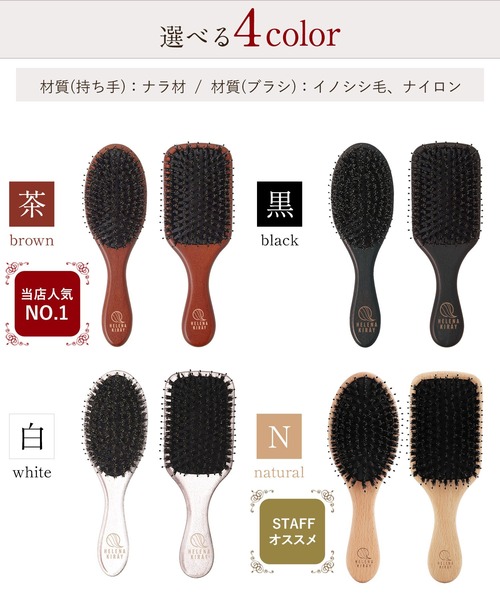 R3 Pro ラウンド型ヘアブラシ R3 Pro ラウンド型ヘアブラシ R3 Pro