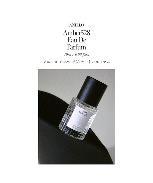 anillo 香水 アニーロ 「anillo/アニーロ」オードパルファム10ml