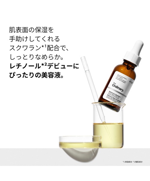 The Ordinary（ジ オーディナリー） 美容液 オイル クリーム R0.2