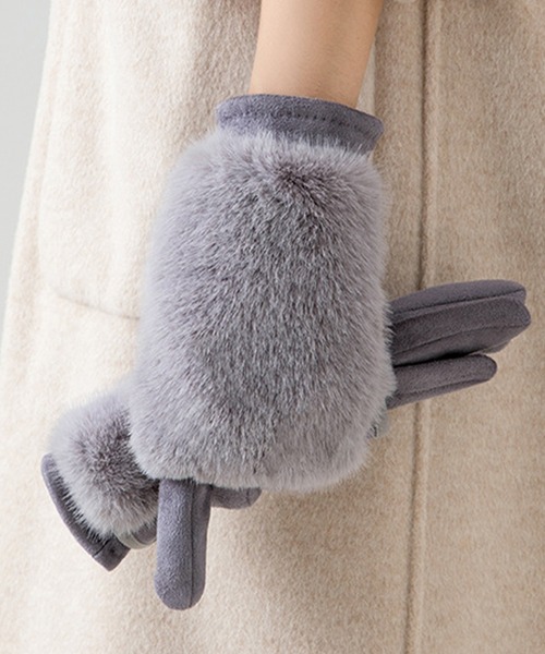 DAY CLOSET 手袋 「2WAY着脱可能ファーカバー付き/タッチパネル対応/裏