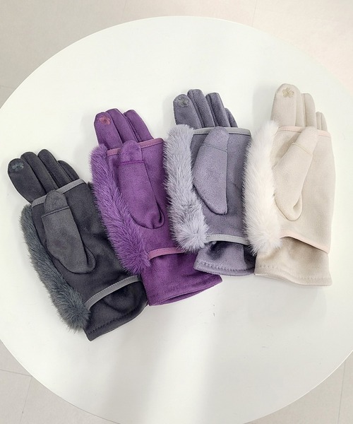 DAY CLOSET 手袋 「2WAY着脱可能ファーカバー付き/タッチパネル対応/裏
