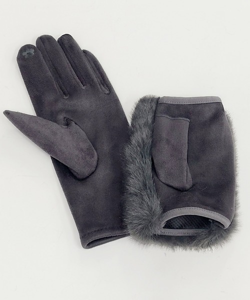DAY CLOSET 手袋 「2WAY着脱可能ファーカバー付き/タッチパネル対応/裏